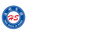 濰坊浩碩工業自控設備有限公司