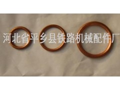 供應銅包石棉墊