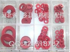 供應紅鋼紙墊