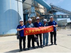 大奔提升帶水泥廠專用