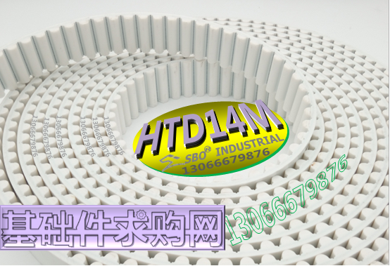 鋼絲同步帶14M-04盤4
