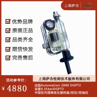 法國Automation2000DGPT2油浸變壓器保護裝置