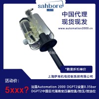 法國Automation 2000 DGPT2變壓器