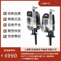 法國Automation2000 DGPT2-2PD變壓器