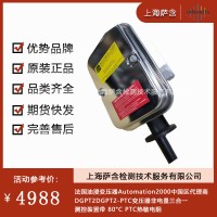 法國變壓器Automation2000 DGPT2-PTC