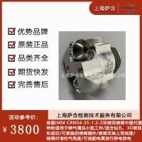德國IMM CRN54-35-1.2-Z環噴雙噴嘴
