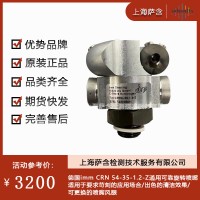 德國imm CRN 54-35-1.2-Z通用可靠旋轉噴嘴