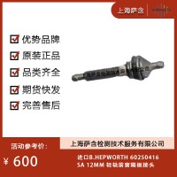 進(jìn)口B.HEPWORTH 60250416輕軌前窗隔板接頭