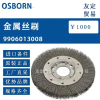 德國OSBORN  9906013008金屬絲刷